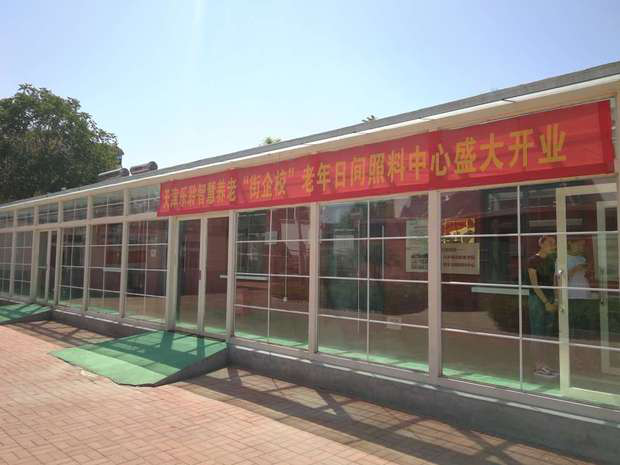 j9国际站(中国)集团官网