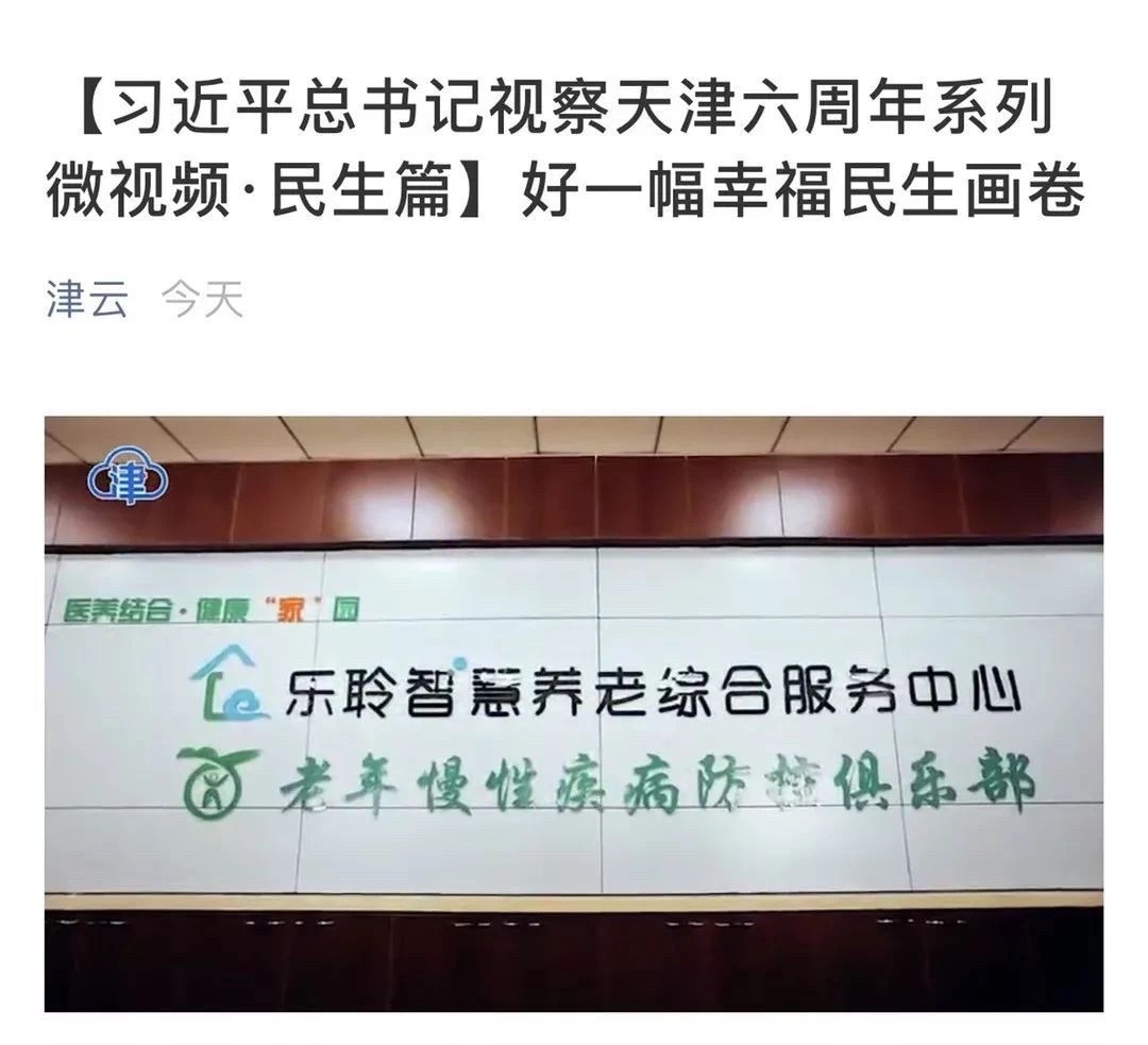 j9国际站(中国)集团官网