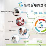 j9国际站——联系方式