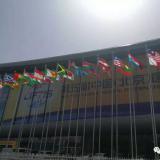 j9国际站在第五届中国（北京）国际服务贸易交易会等您来