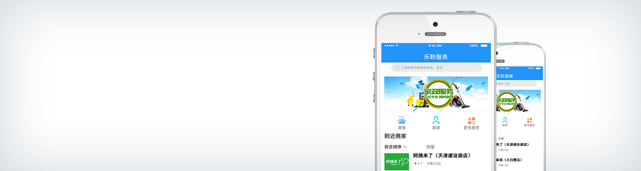 j9国际站服务