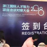 j9国际站智慧养老荣获天长市第二届科技创新大赛企业组优秀奖