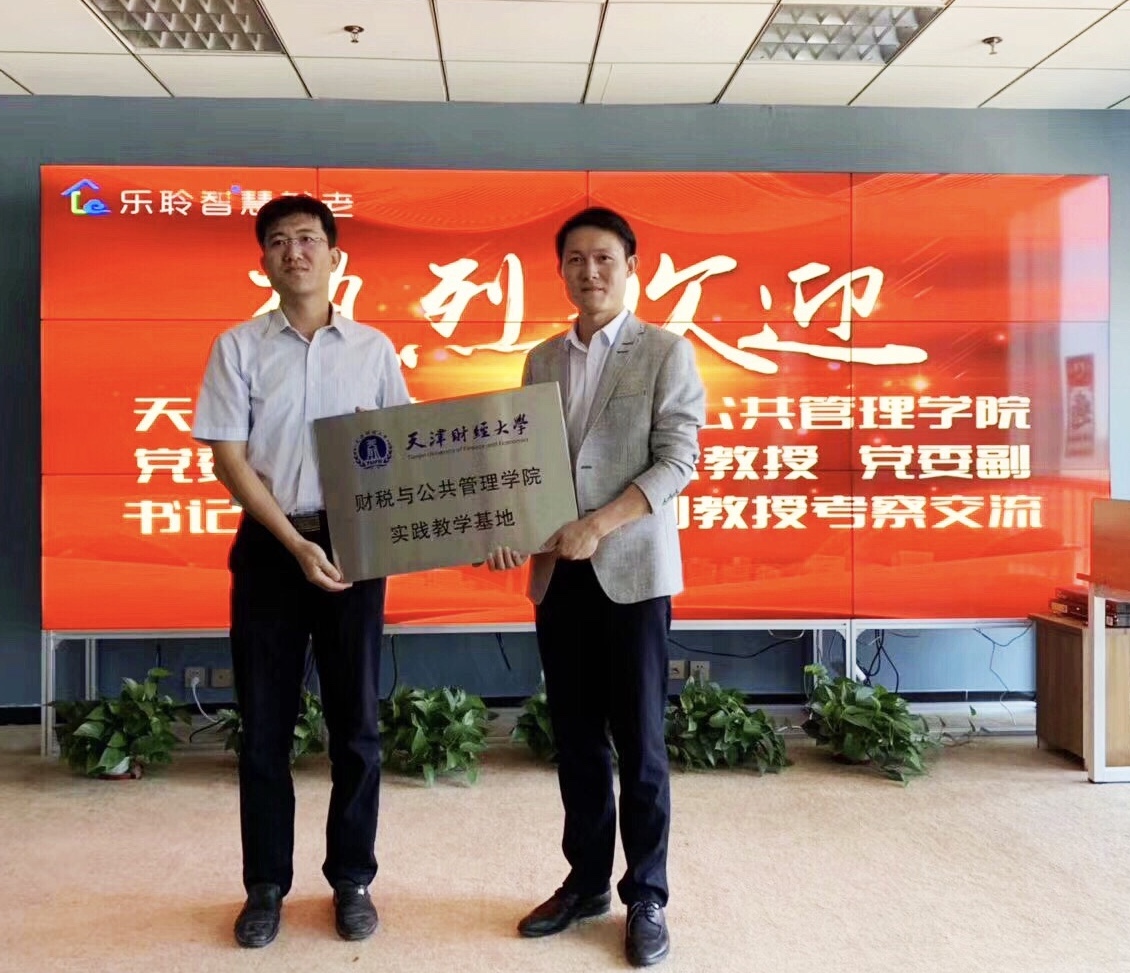 j9国际站(中国)集团官网
