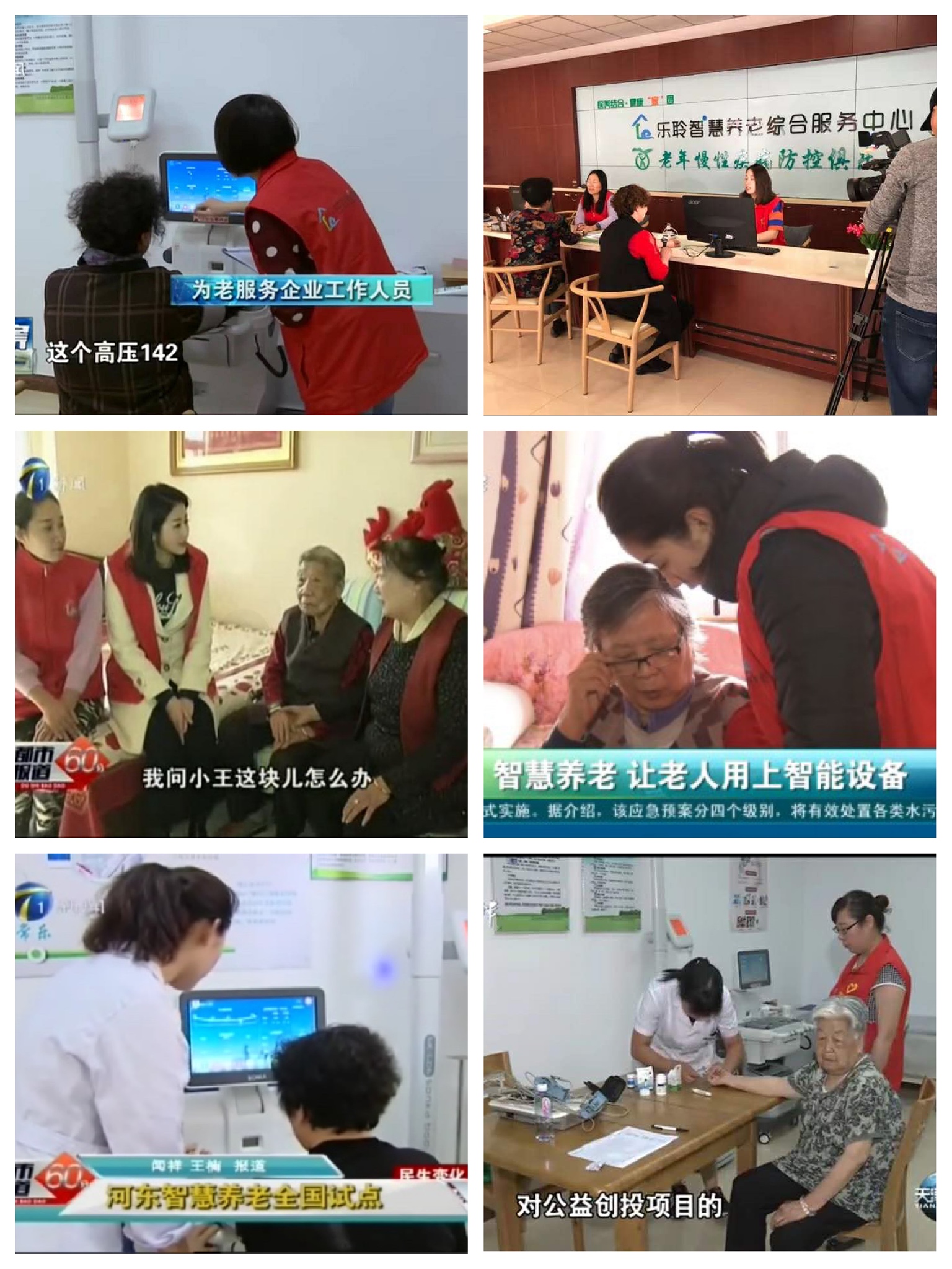 j9国际站(中国)集团官网