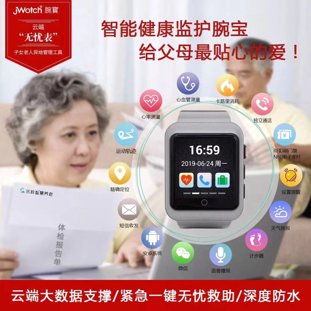 j9国际站(中国)集团官网
