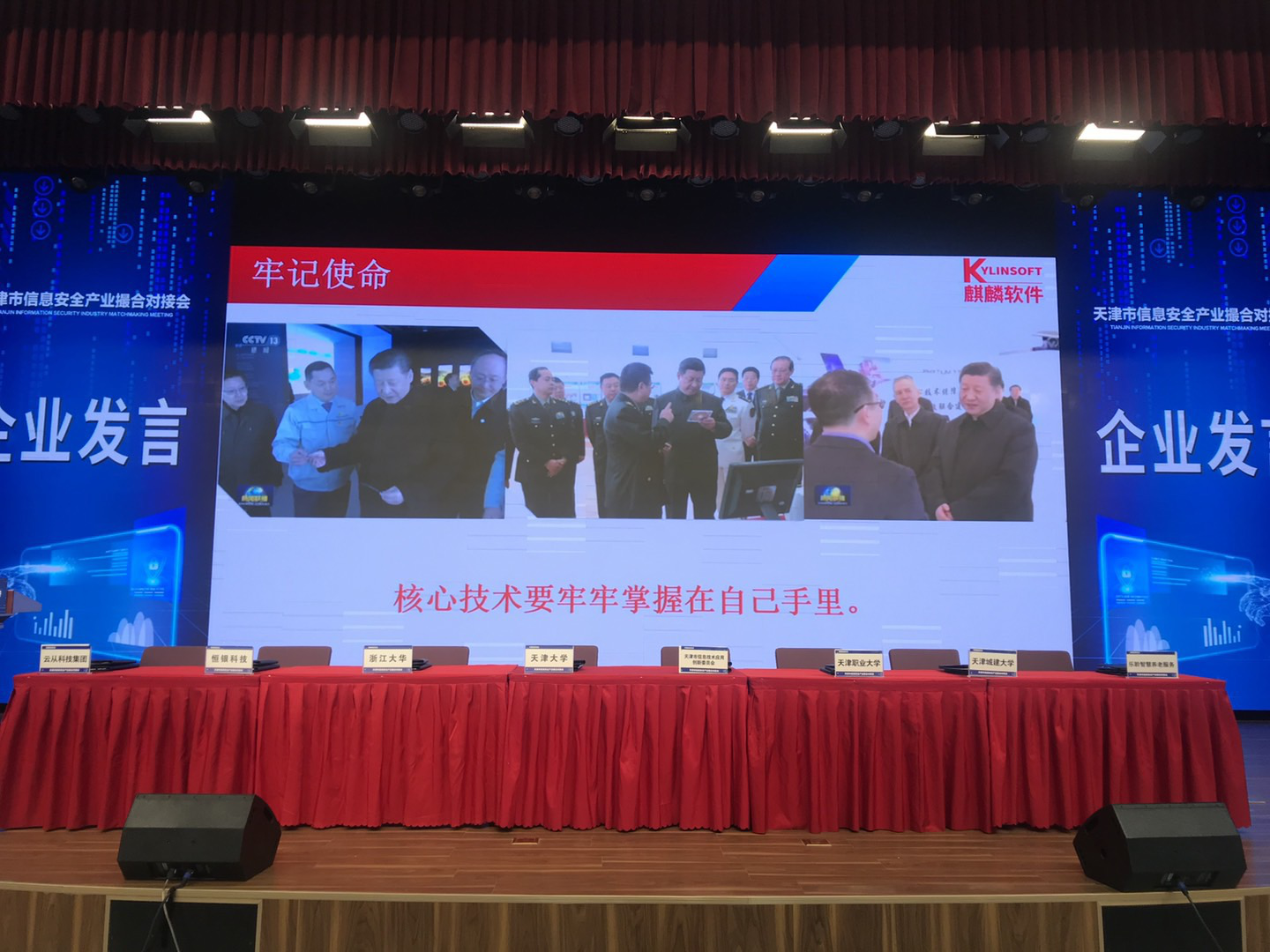 j9国际站(中国)集团官网