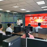 j9国际站近期重大事件记