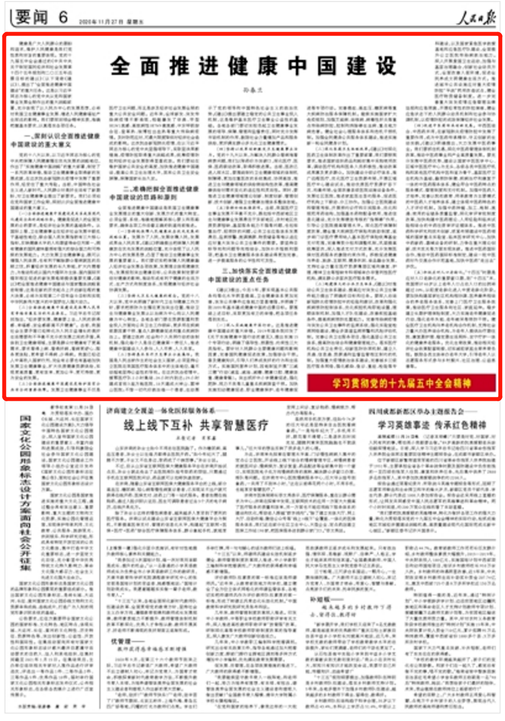 j9国际站(中国)集团官网
