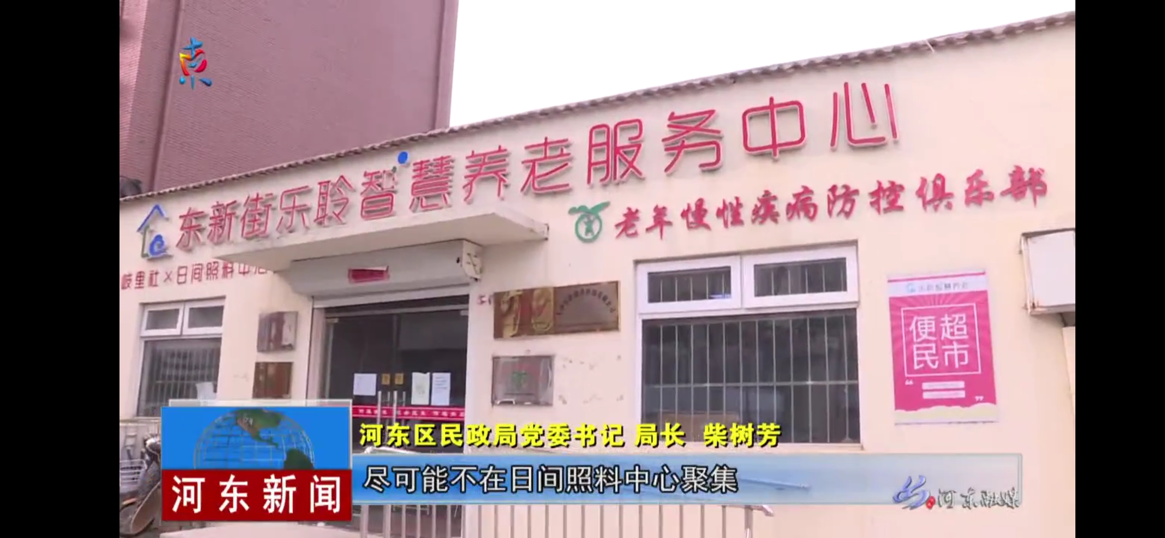 j9国际站(中国)集团官网