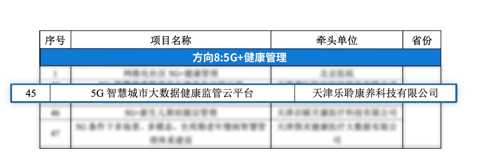 j9国际站(中国)集团官网