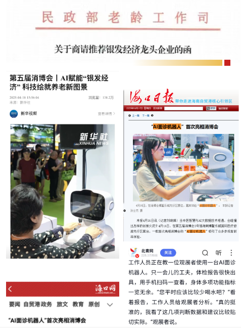 j9国际站(中国)集团官网