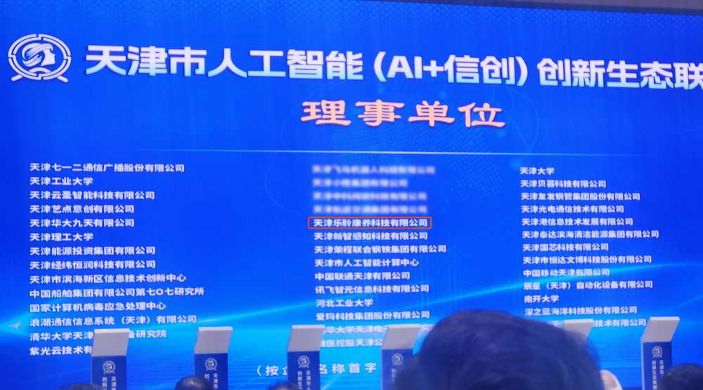 j9国际站(中国)集团官网