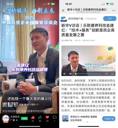 j9国际站(中国)集团官网
