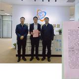 和平区孙副区长一行莅临j9国际站调研指导，点赞智慧康养创新