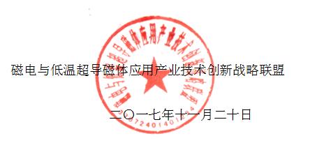 ym亚美体育app官网(中国游)首页入口