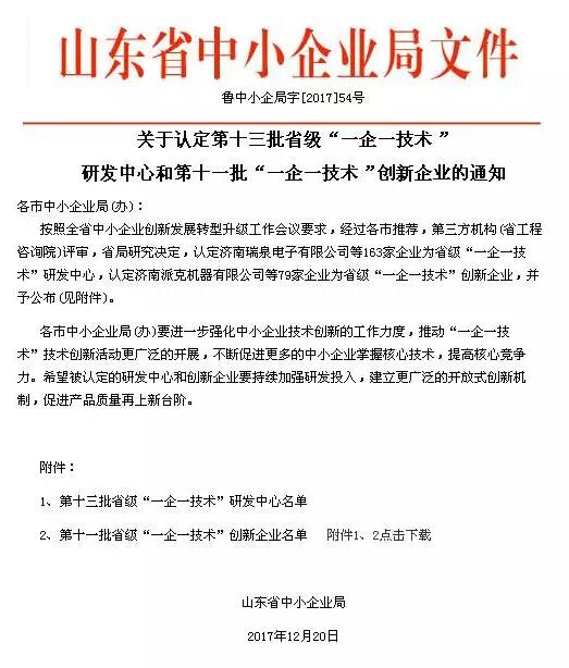 ym亚美体育app官网(中国游)首页入口