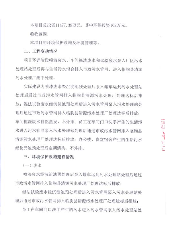 ym亚美体育app官网(中国游)首页入口