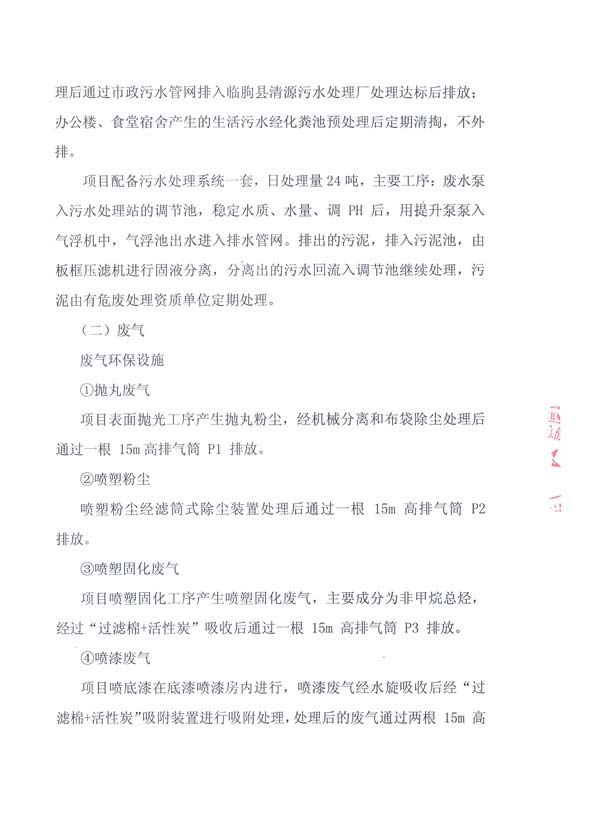 ym亚美体育app官网(中国游)首页入口