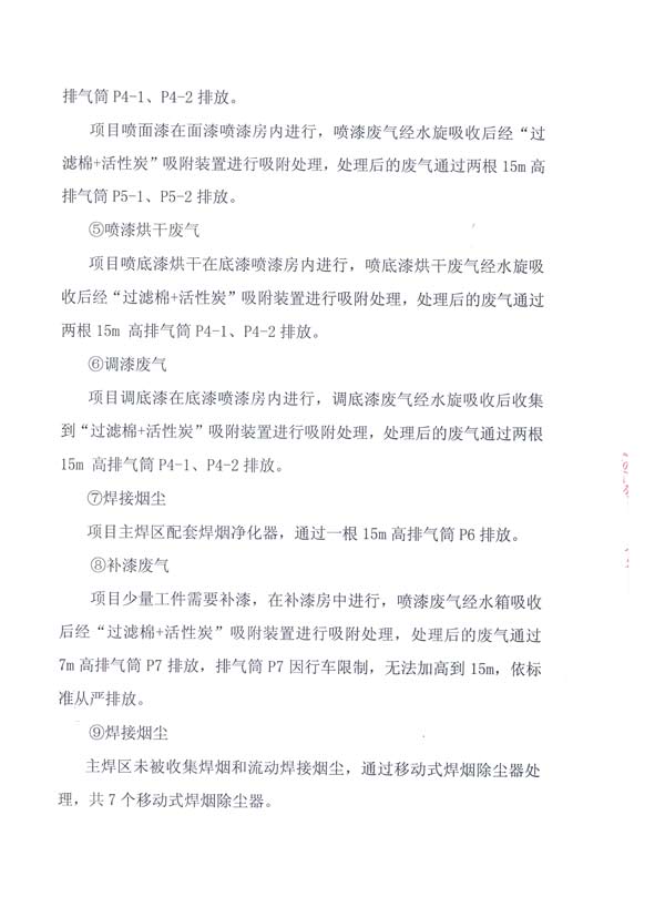 ym亚美体育app官网(中国游)首页入口